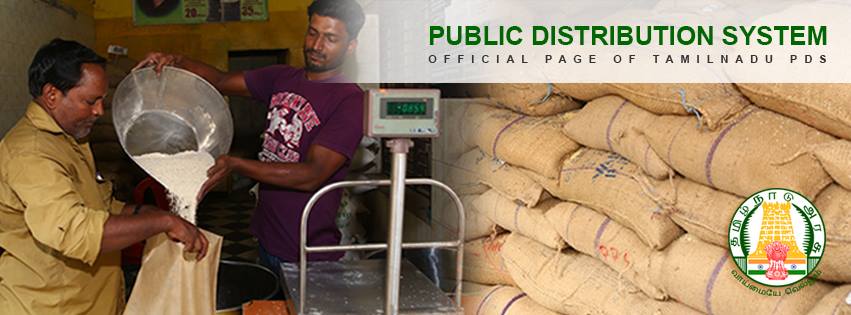 TNPDS Smart Ration Card Portal