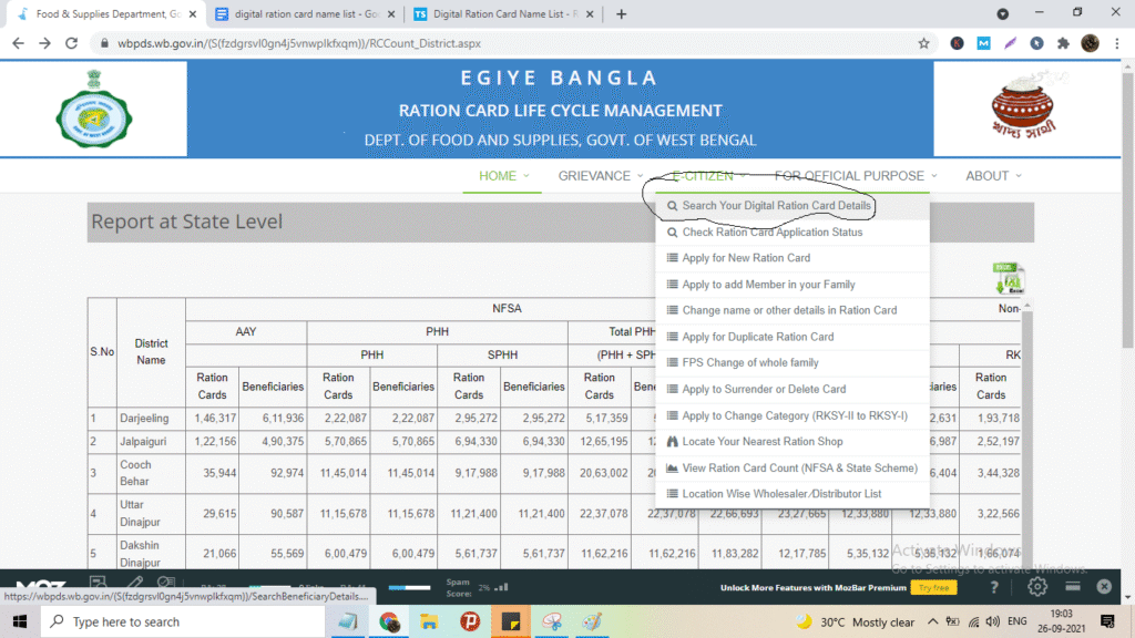 check your name in the list